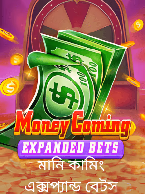 bd99 গেমিং প্ল্যাটফর্মে বাংলাদেশে খেলার ব্যানারটি